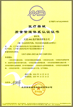 CE认证版本2024