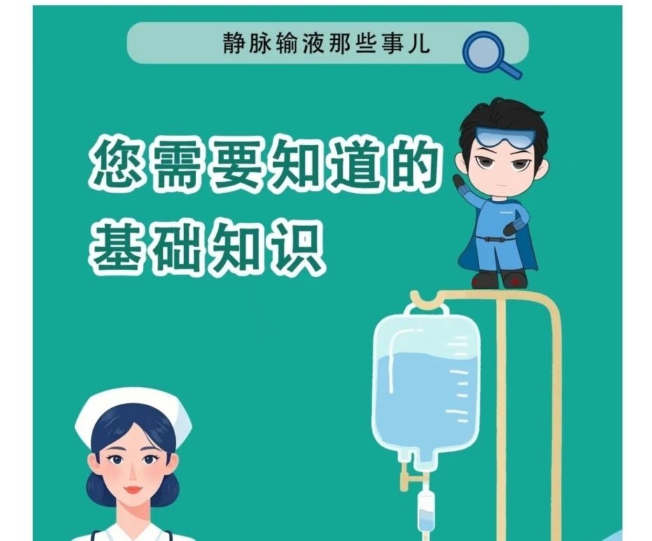 您需要知道的基础知识