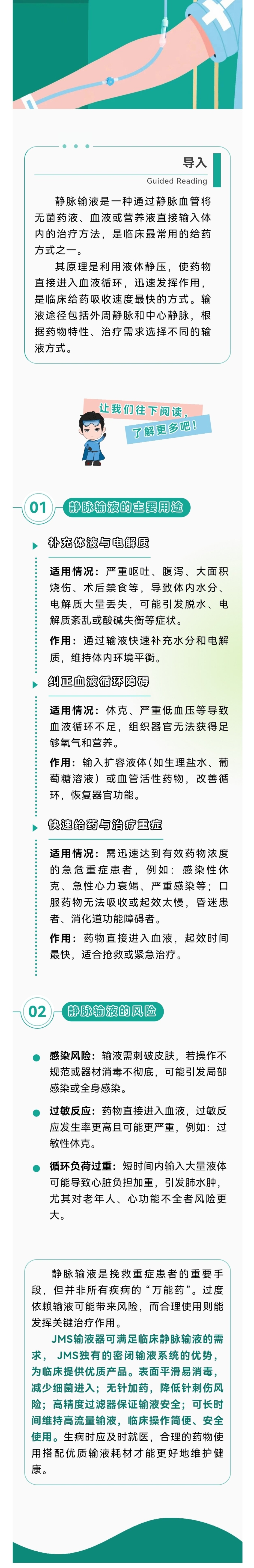 您需要知道的基础知识
