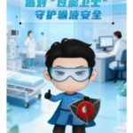 输液领域|选对“过滤卫士”，守护输液安全