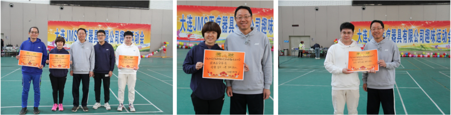 大连JMS医疗器具有限公司第五届趣味运动会成功举行